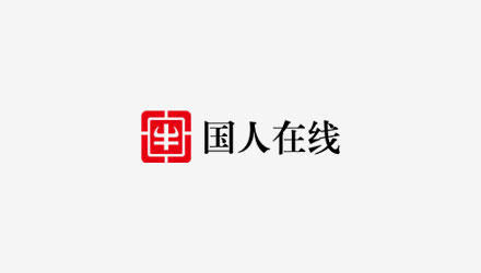国人在线致雅安人民的一封信