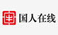 花好月圆人团圆、国人送礼连连